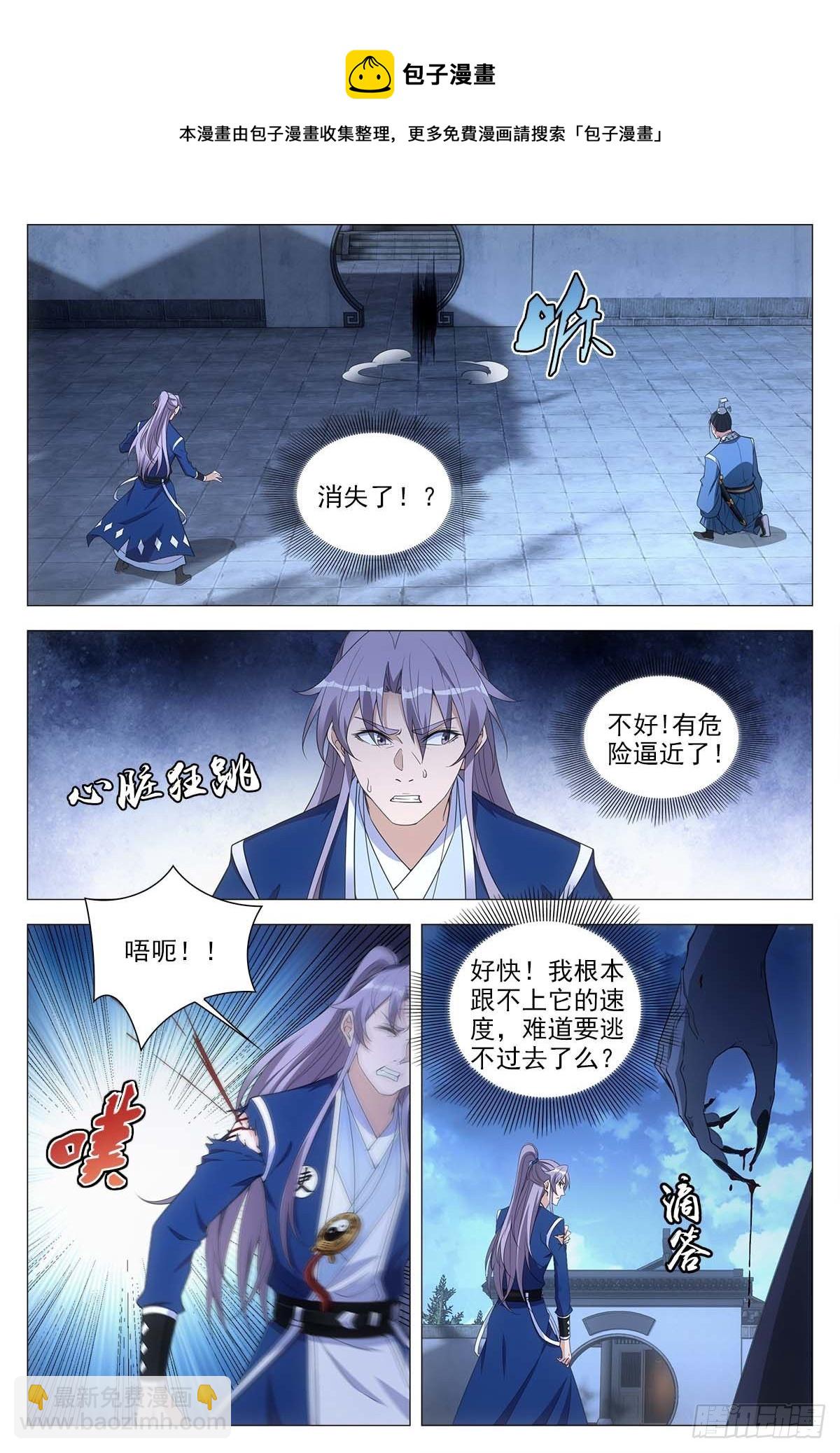 052调虎离山计8