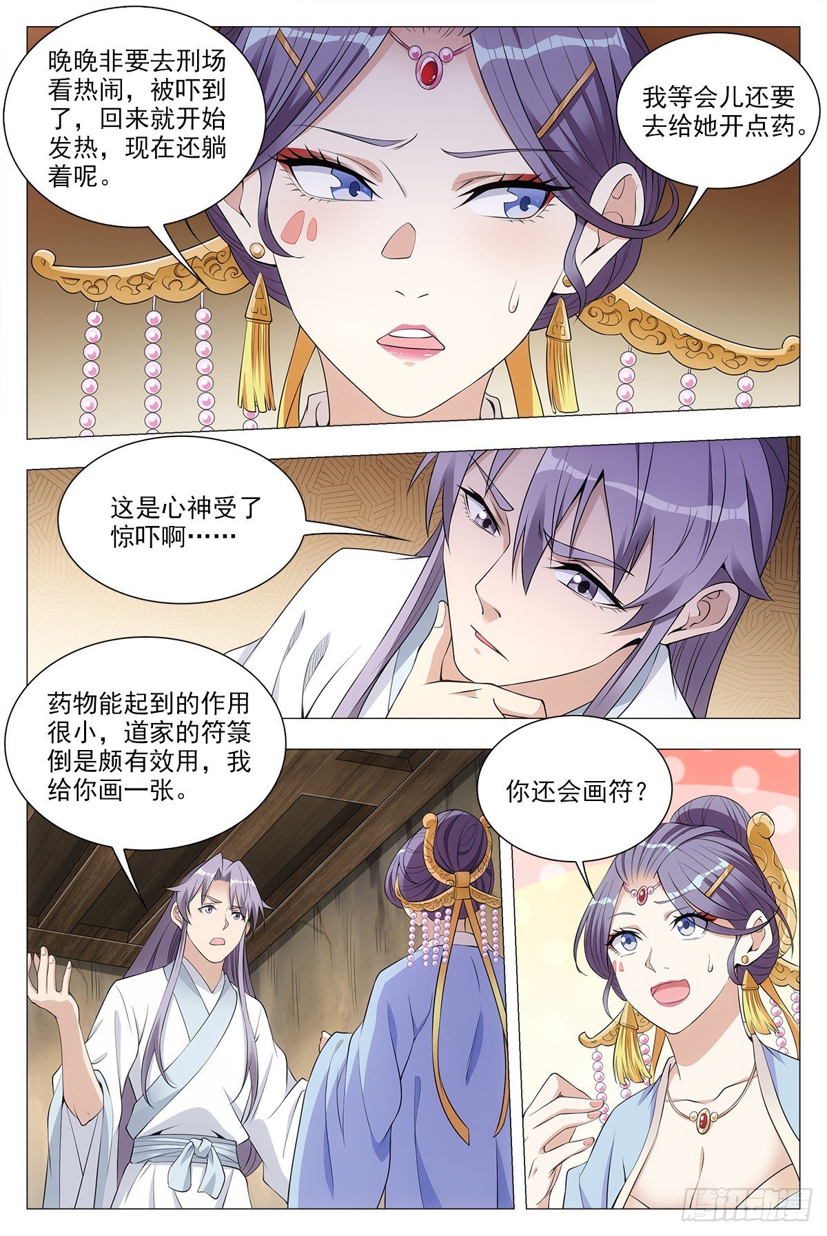 036符成！2