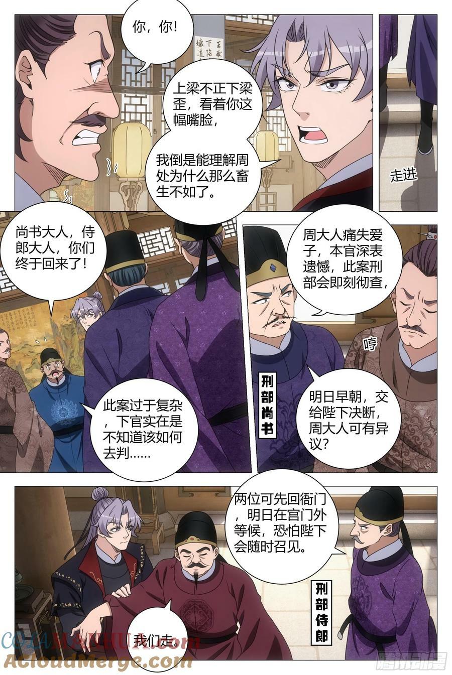 187下次得好好给她上上课1