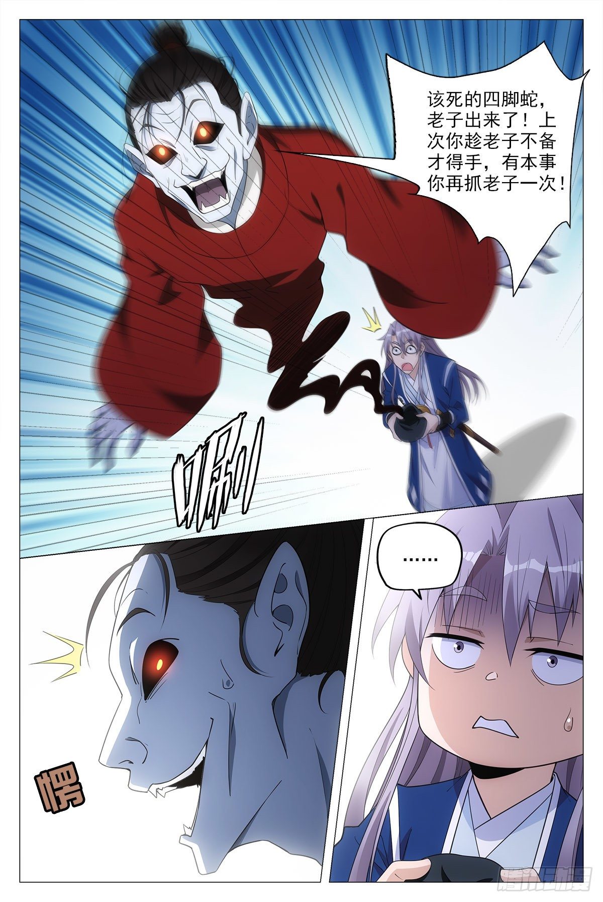 039救命之恩14