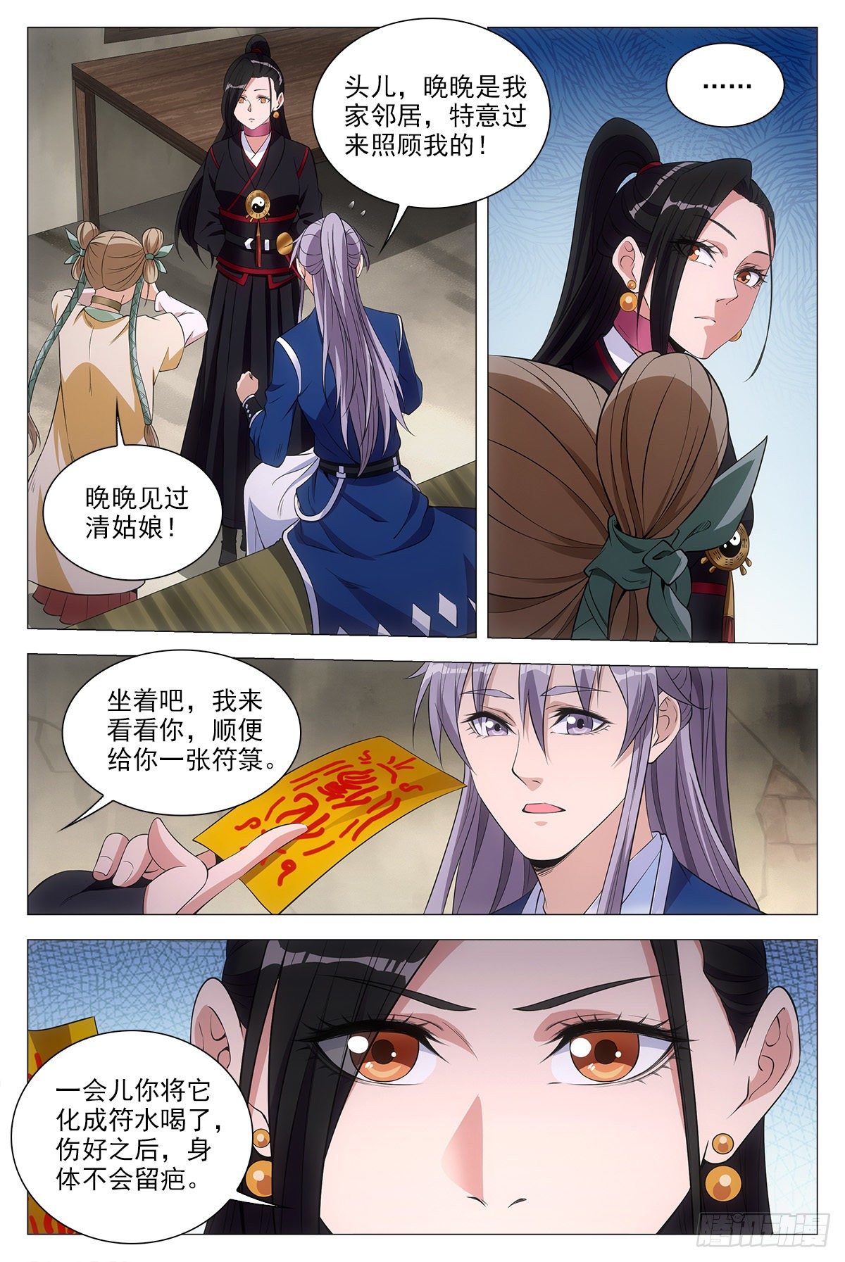 054捕快的意义9