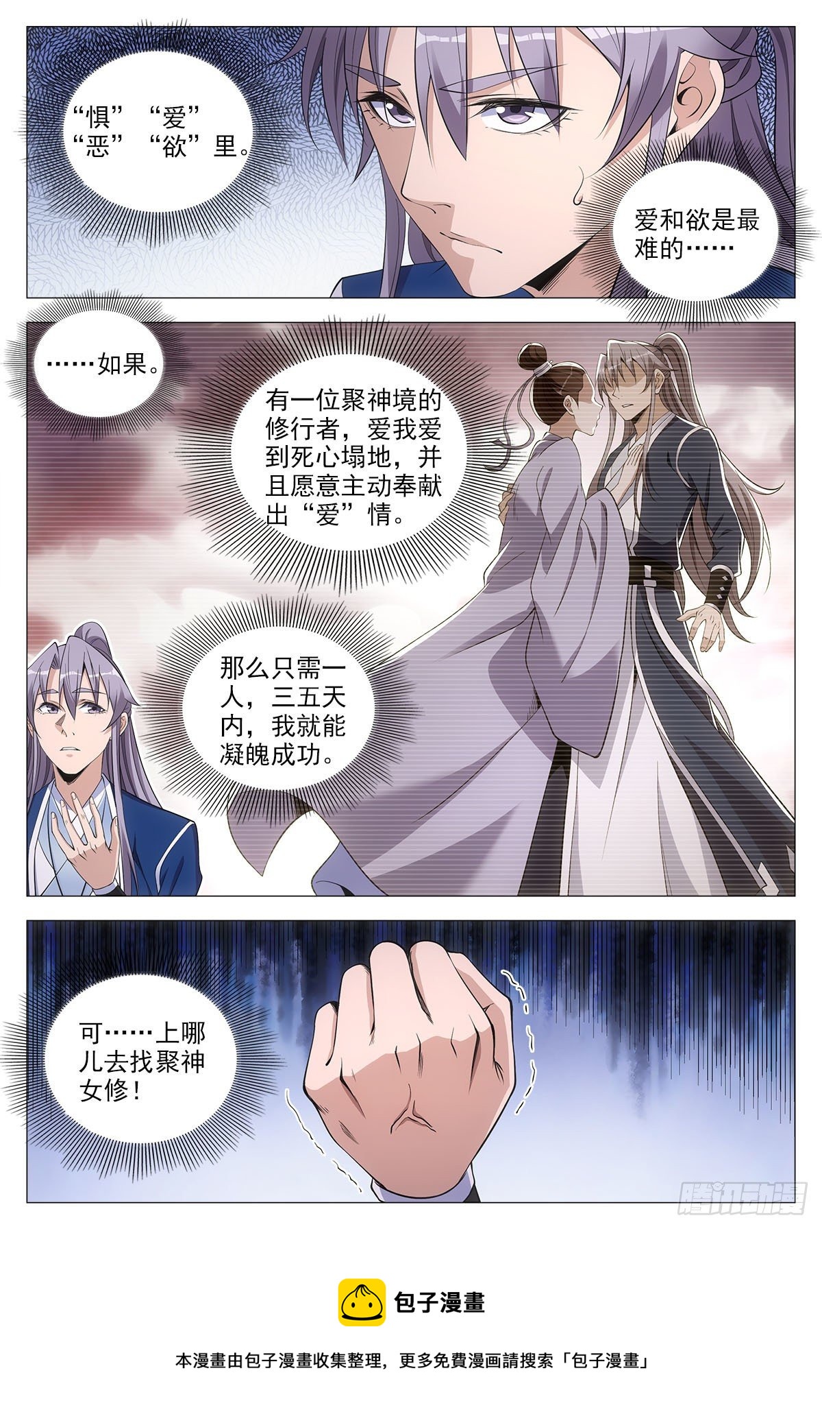 067雄起4