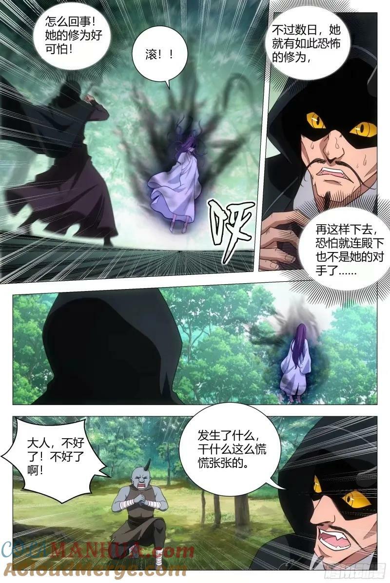 166我非得被吸干不可！2