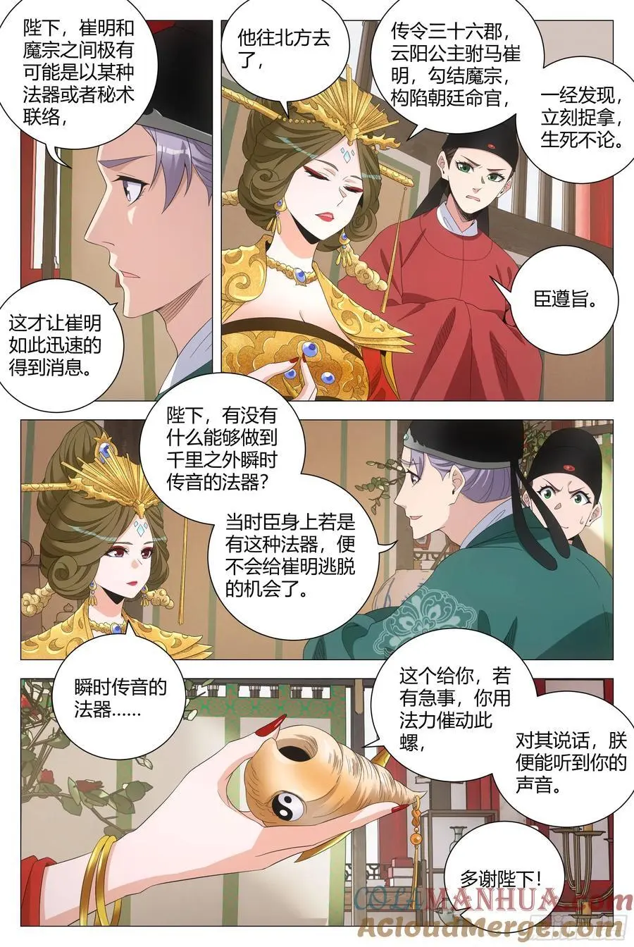 222这么粗暴干什么9