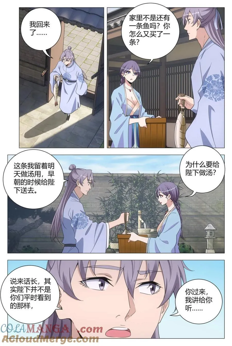 第272话 2696