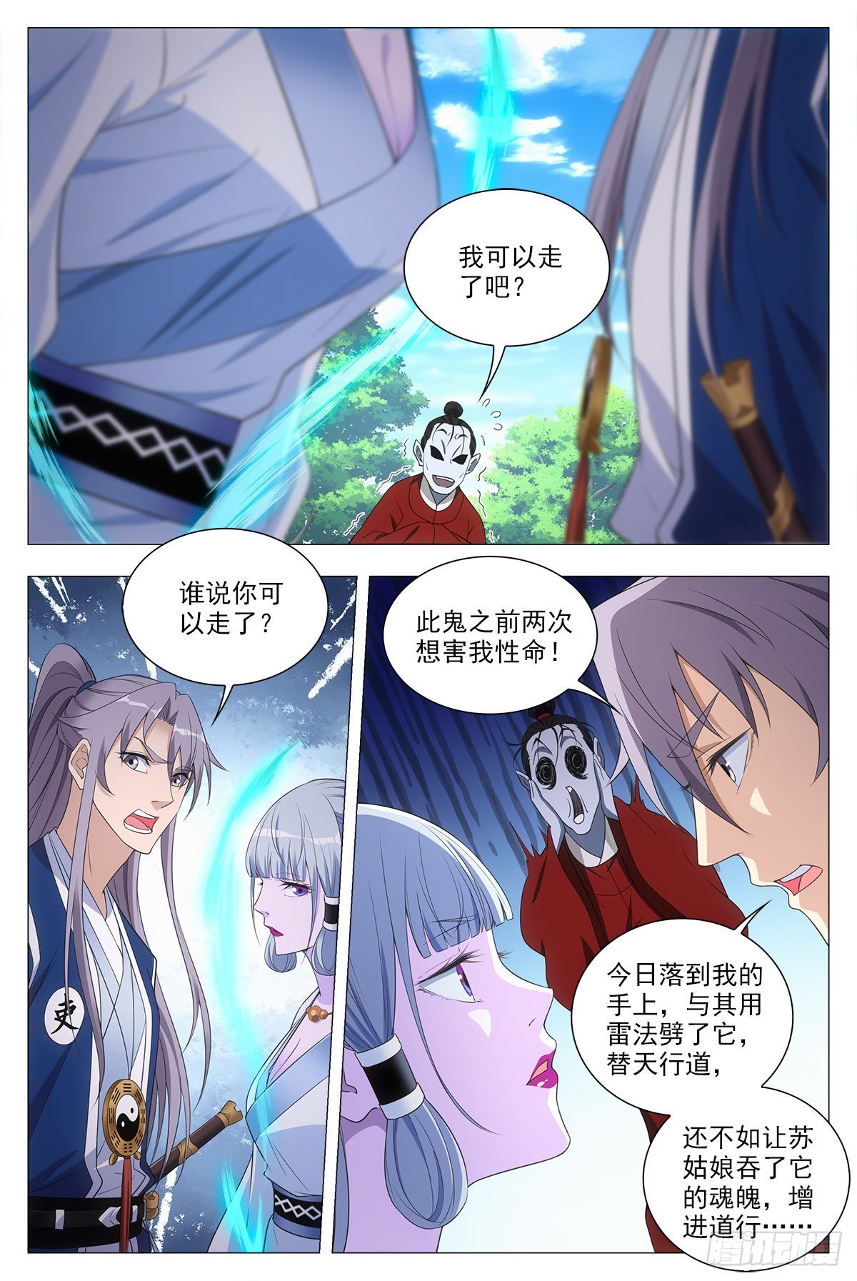 040天才的烦恼5