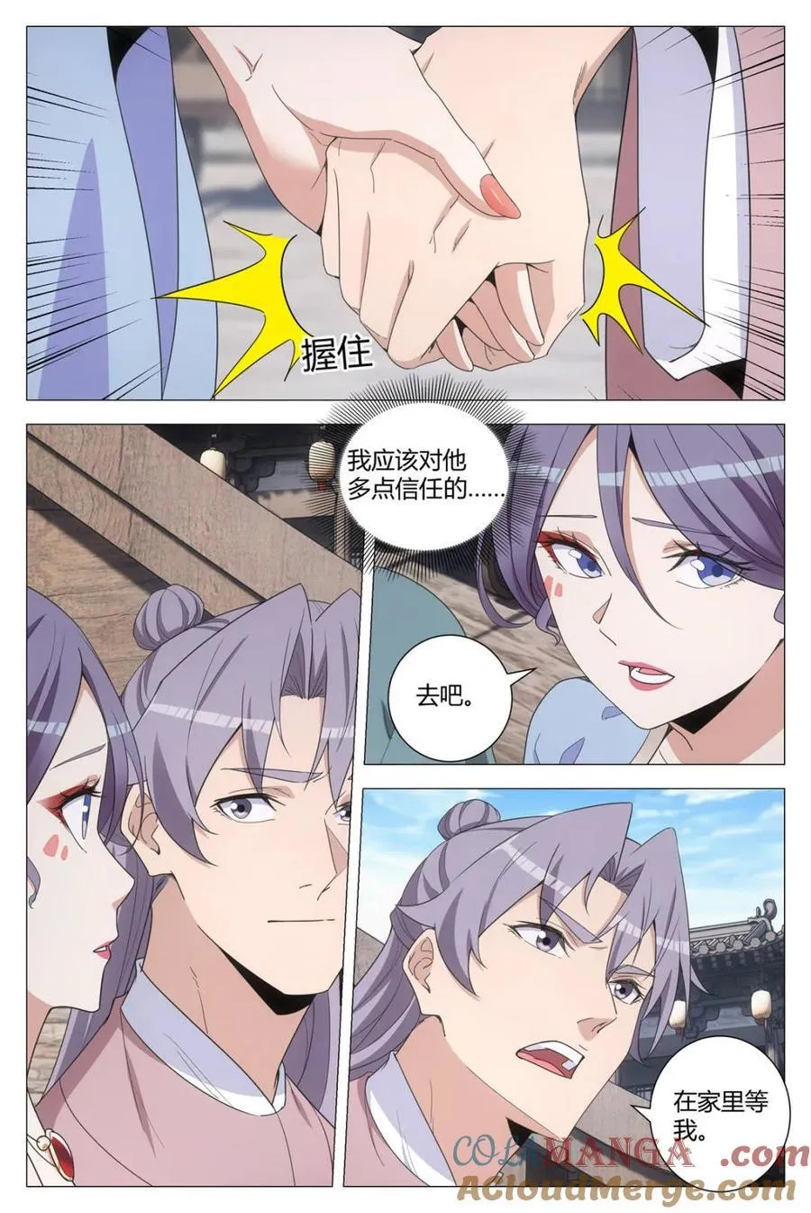 第279话 2768