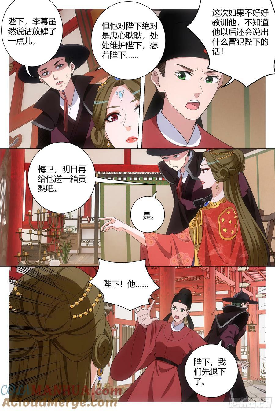 190非得把你吊起来打！5