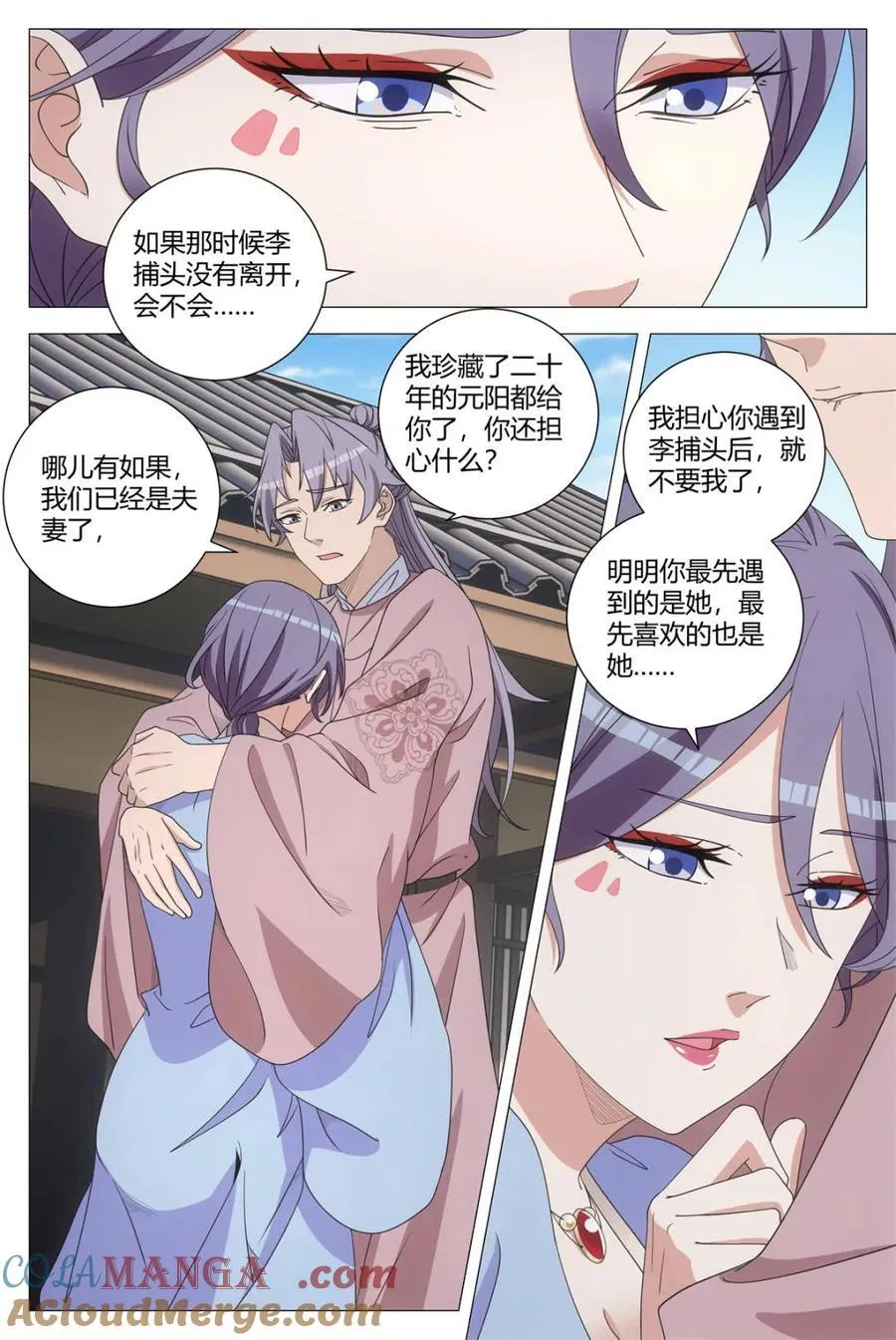 第290话 2873