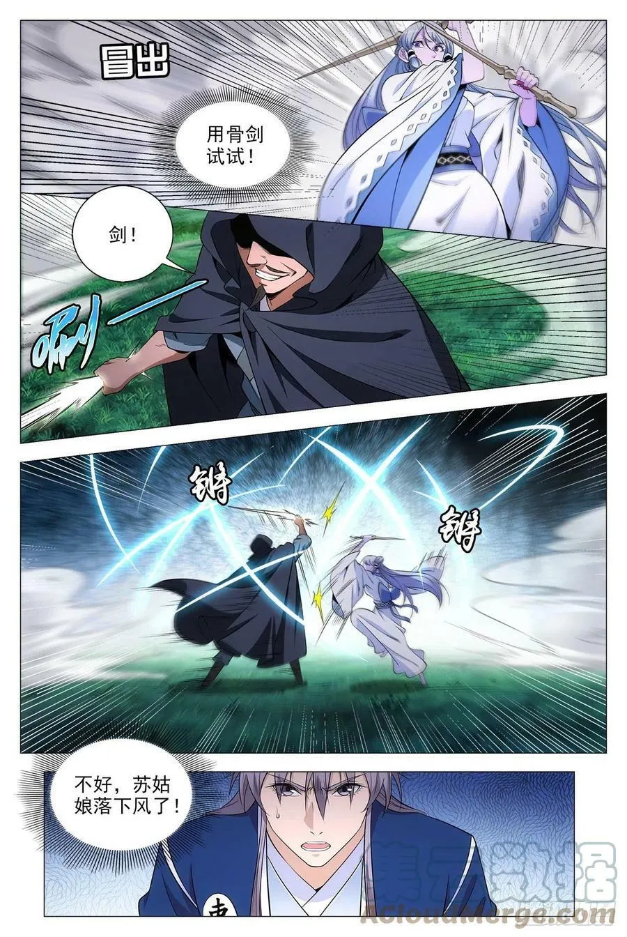 070危机9