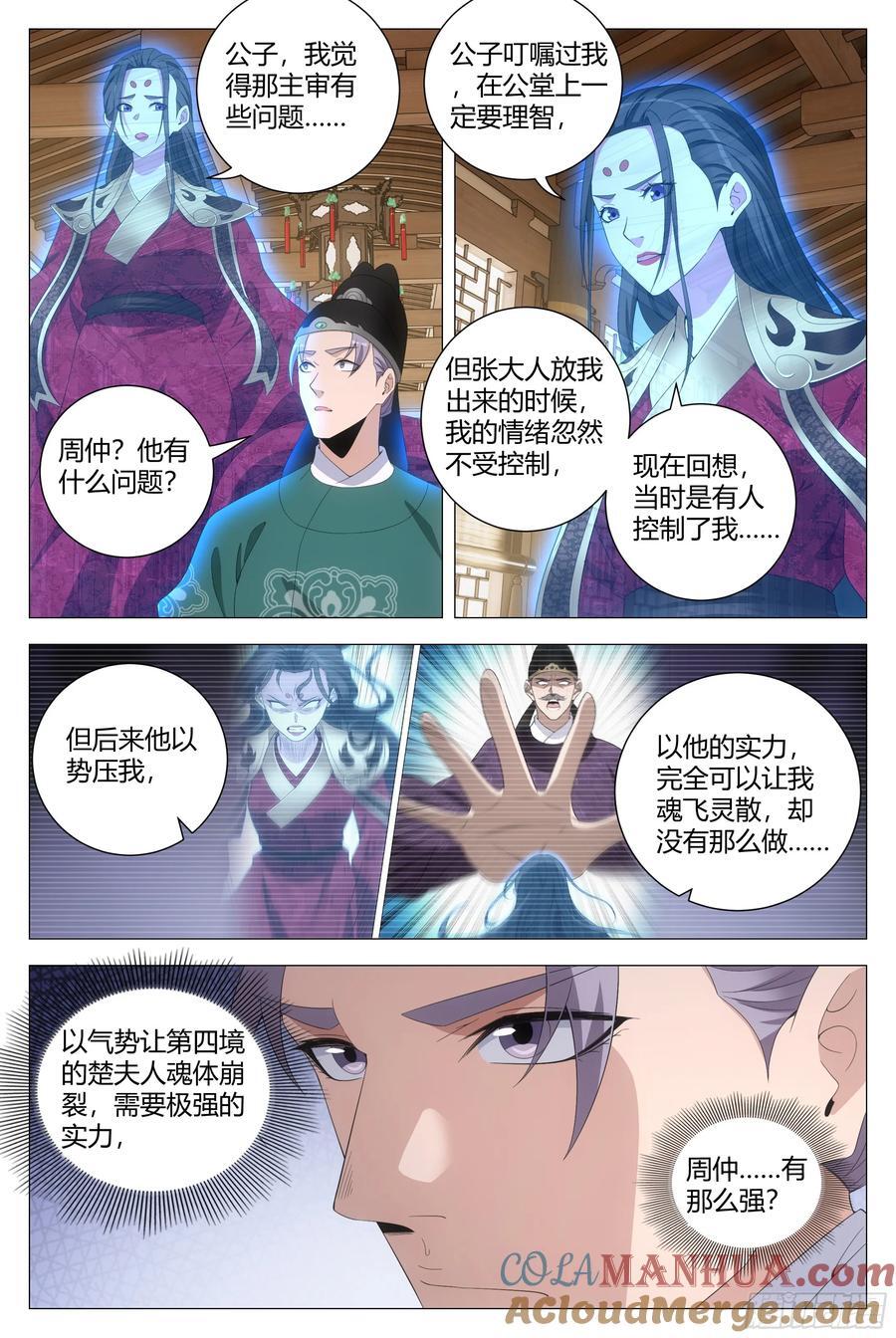 212好想含烟啊……8