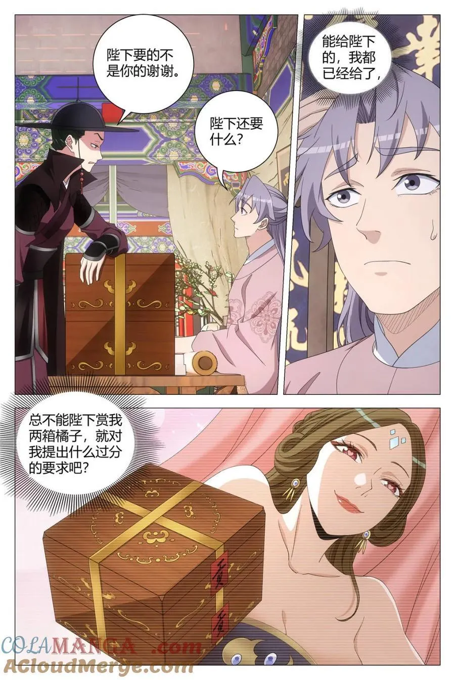 第287话 2842