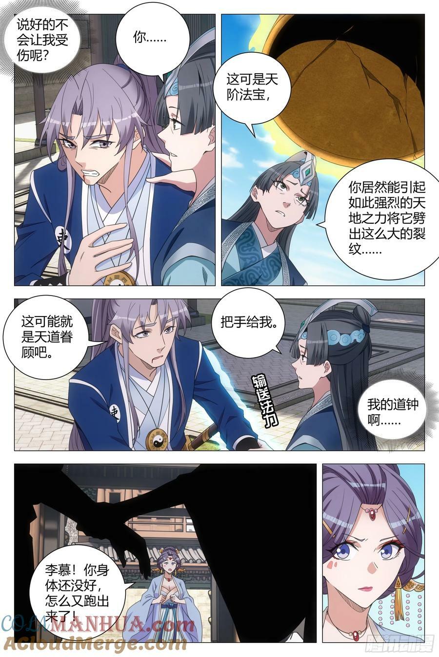 176终于把他灌醉了2