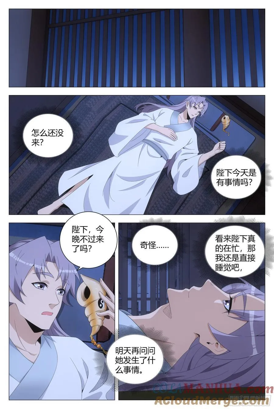 224我要摆一个舒服的姿势9