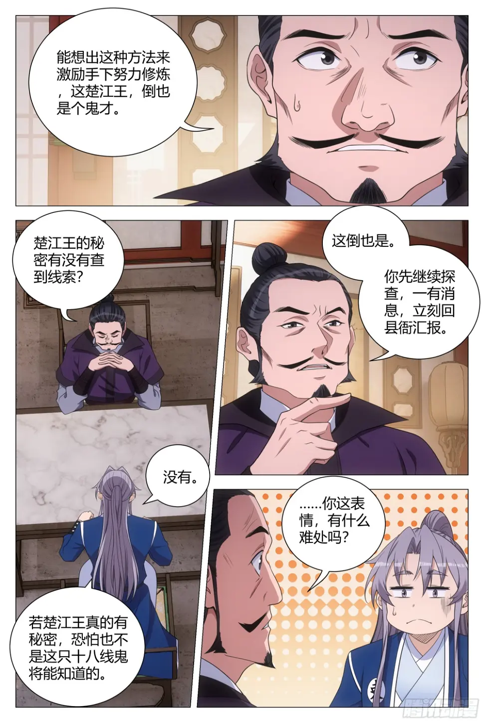 150今天可以奢侈一把了11