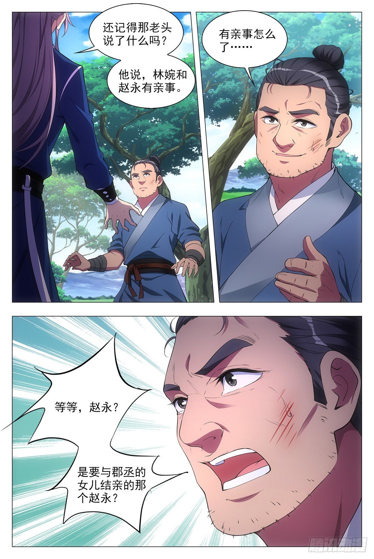 029暗查10