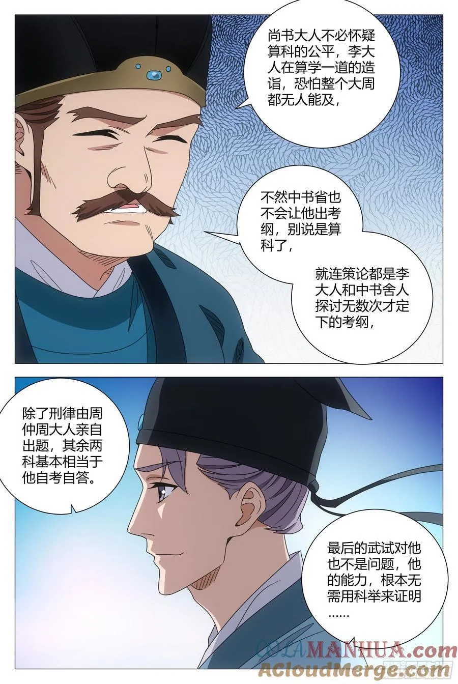 234我习惯用拳头5
