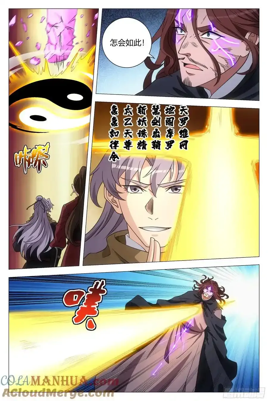 24311