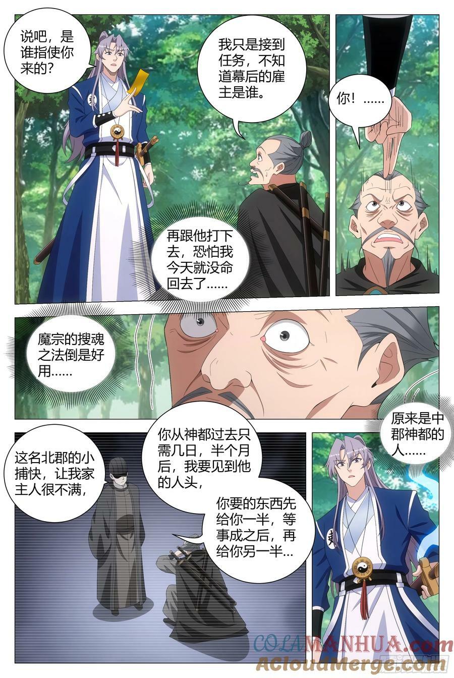 177你愿意嫁给我嘛8
