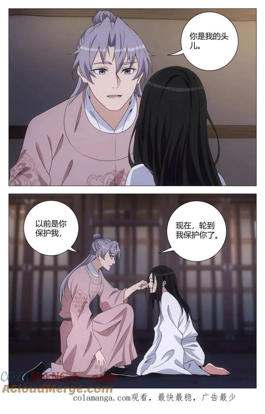 第280话 27712