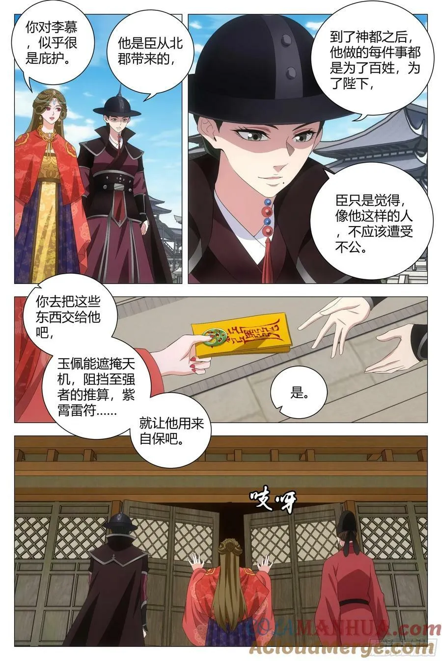188能得罪的都得罪了个遍2