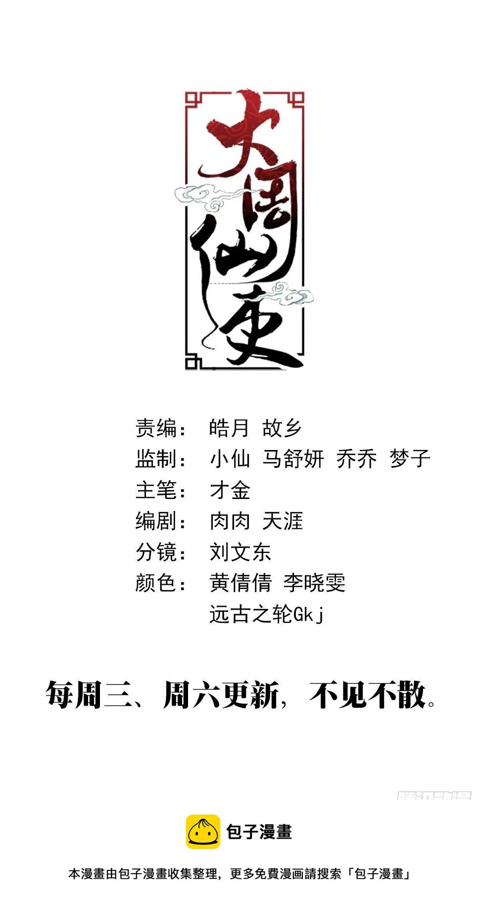 150今天可以奢侈一把了15