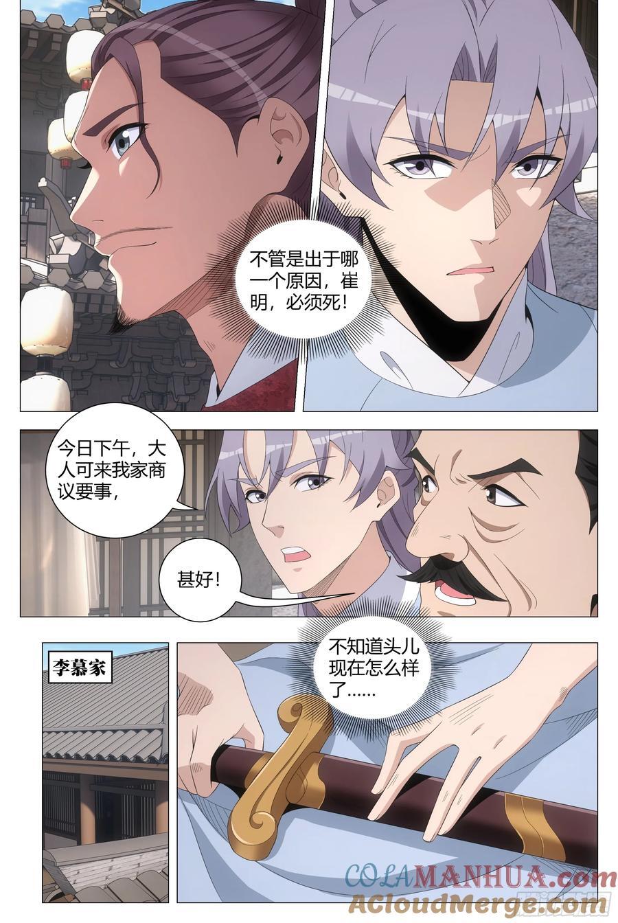 204怎么有种家庭主妇的感觉3