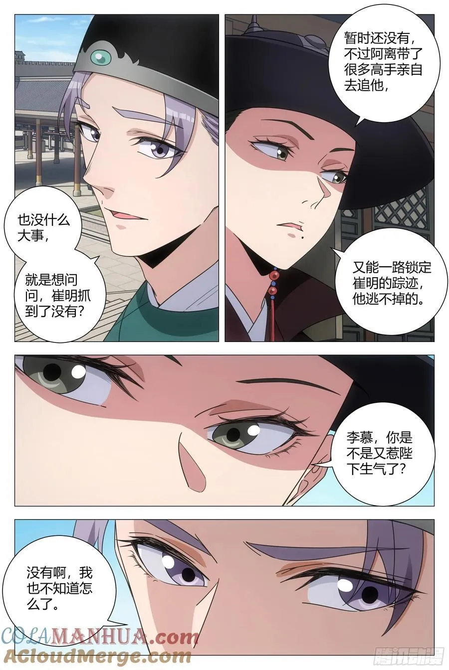 225我有一个朋友2