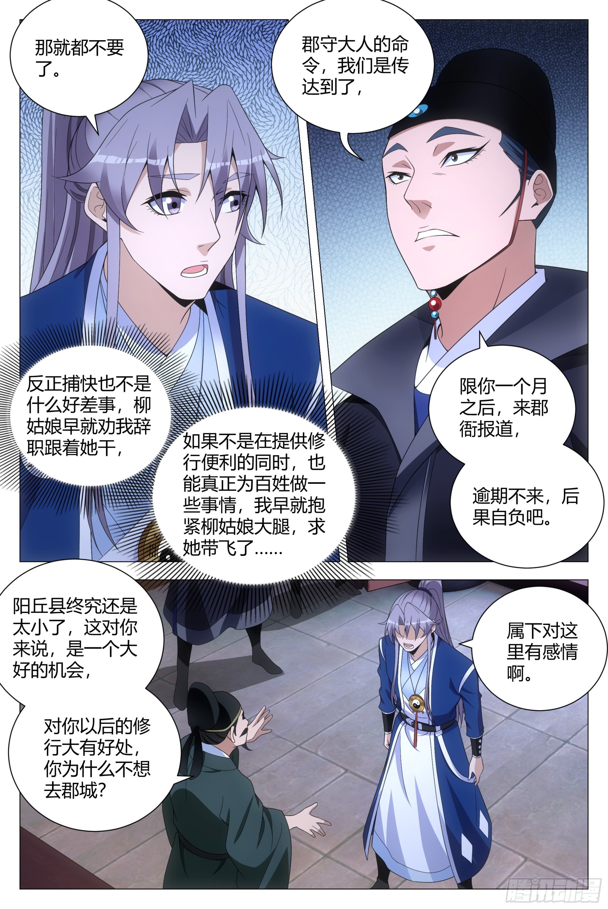 120按1点亮新地图6