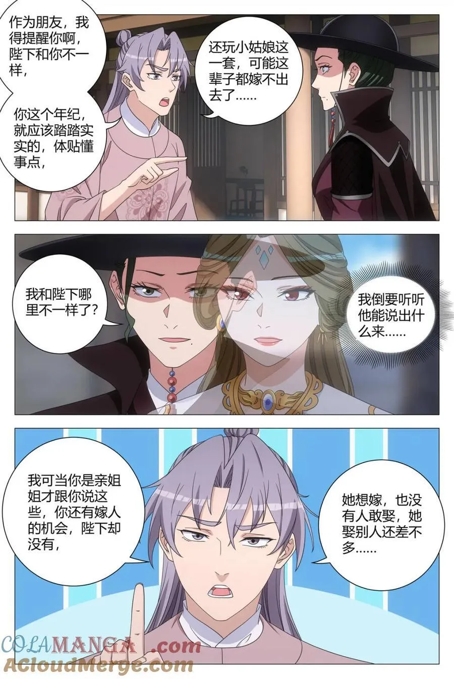 第277话 2747