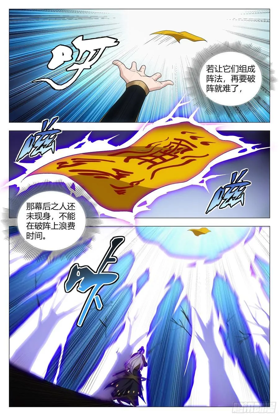 218引蛇出洞5