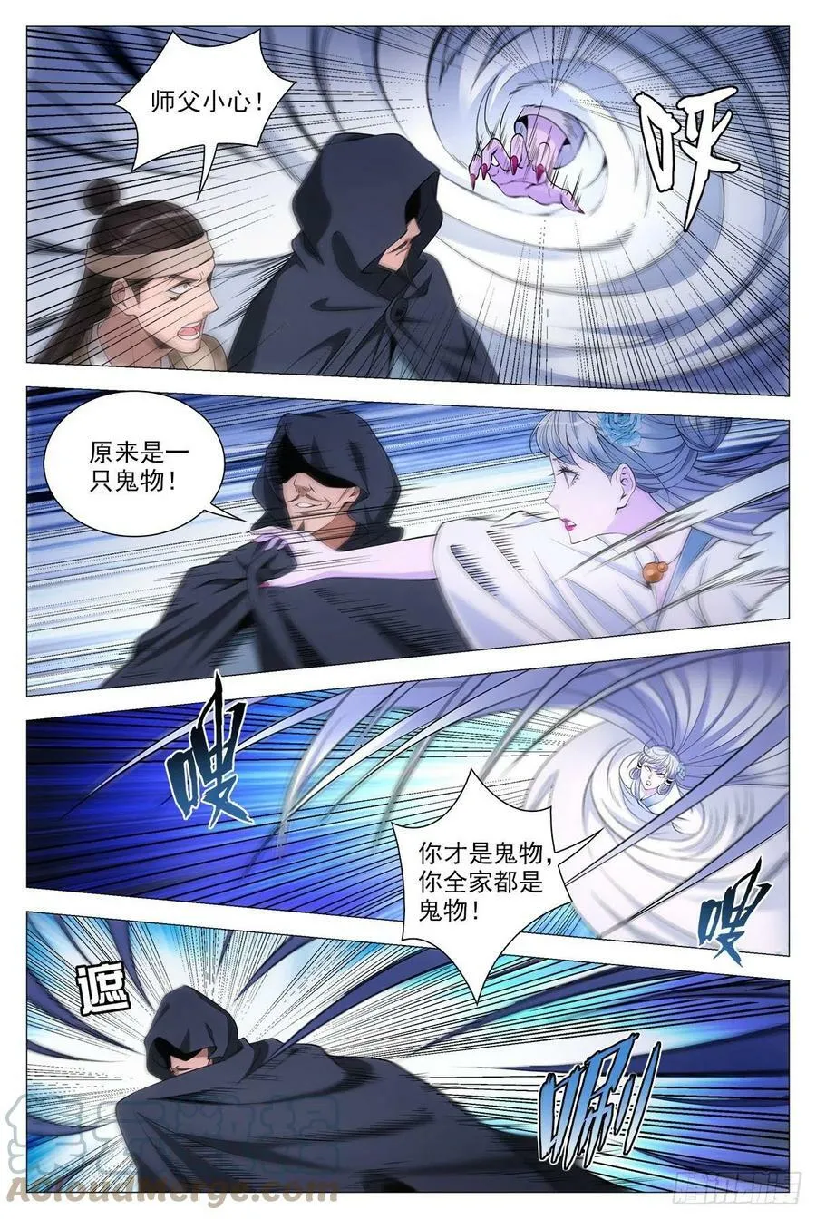 070危机7