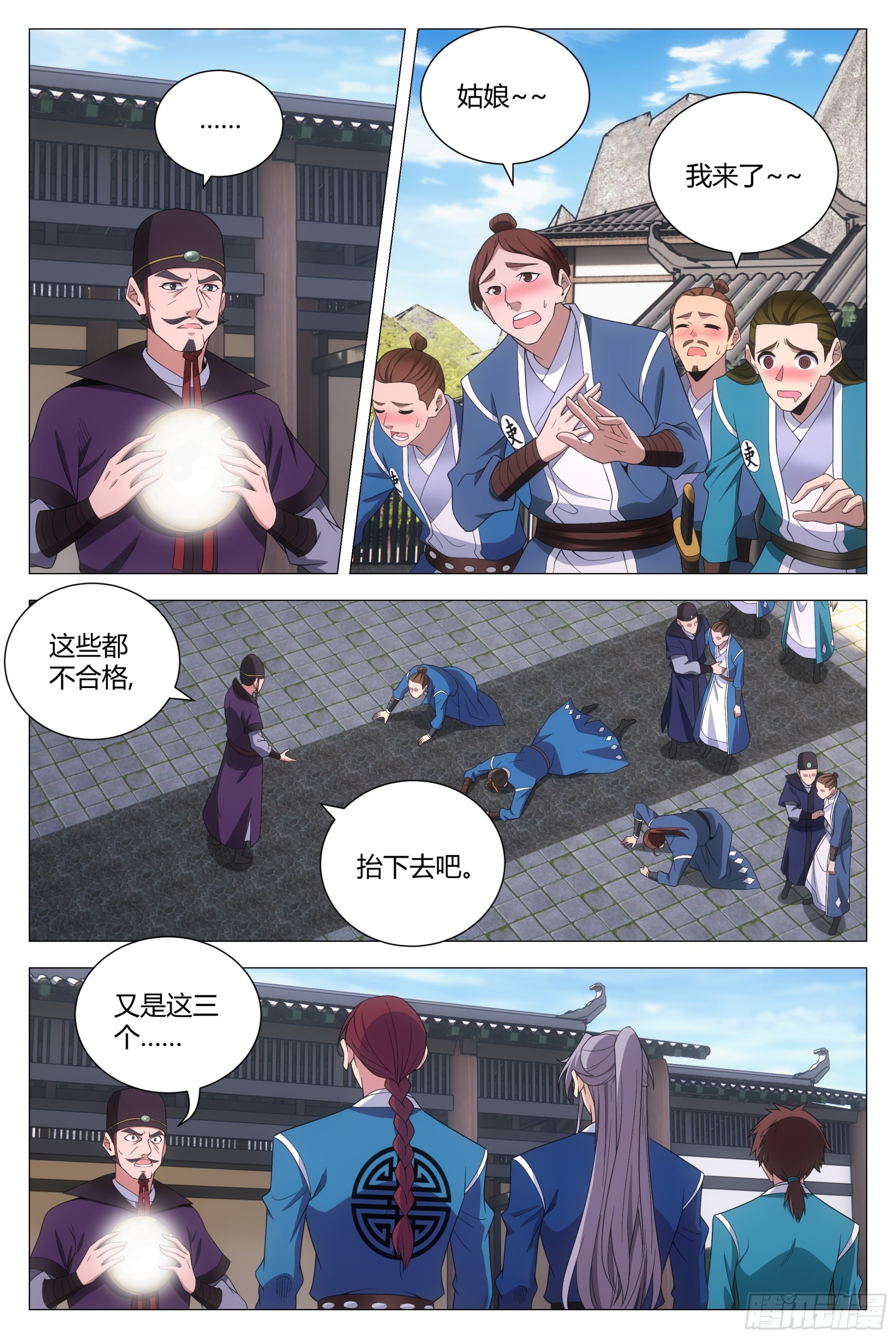 132美色诱惑10