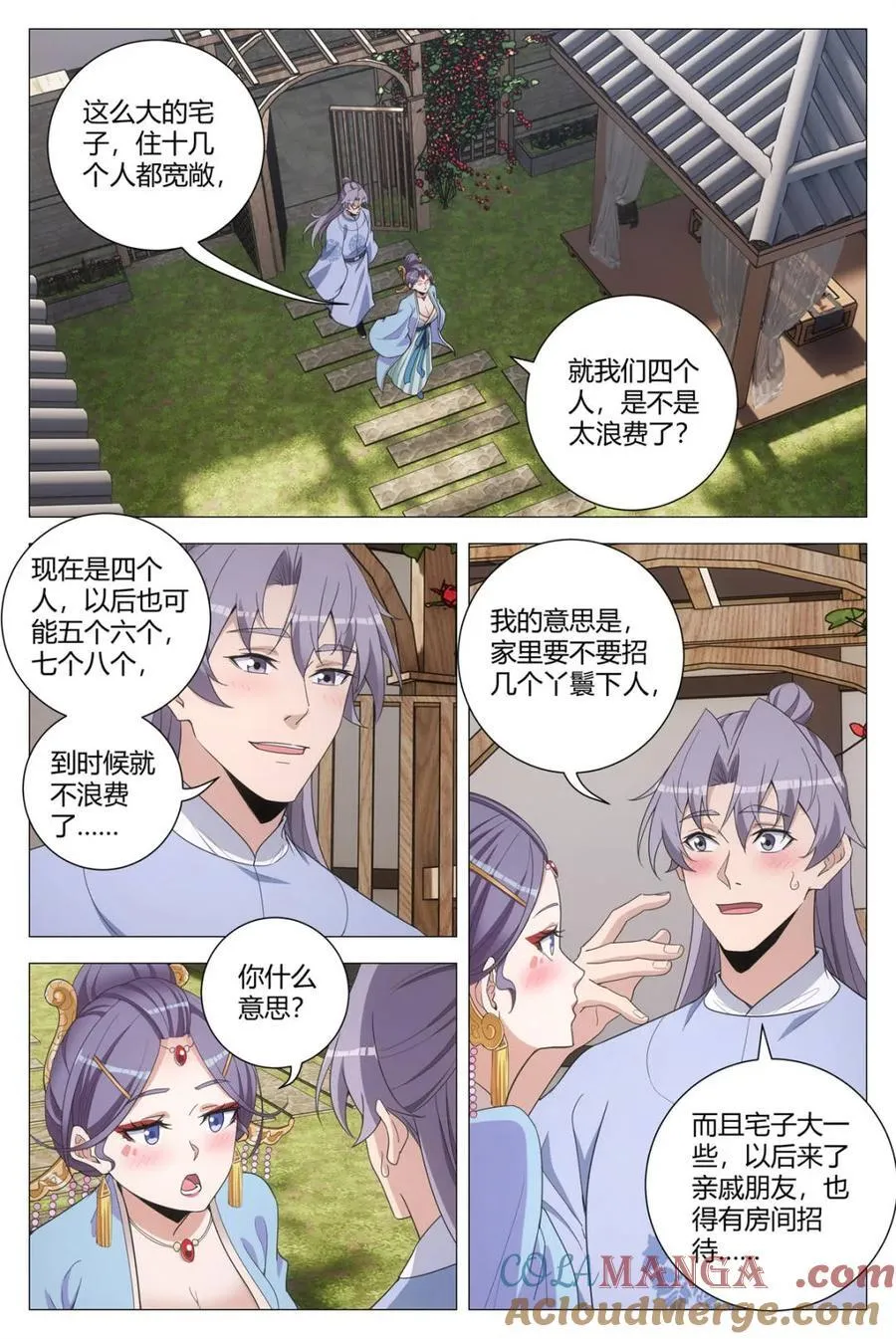 第270话 2672
