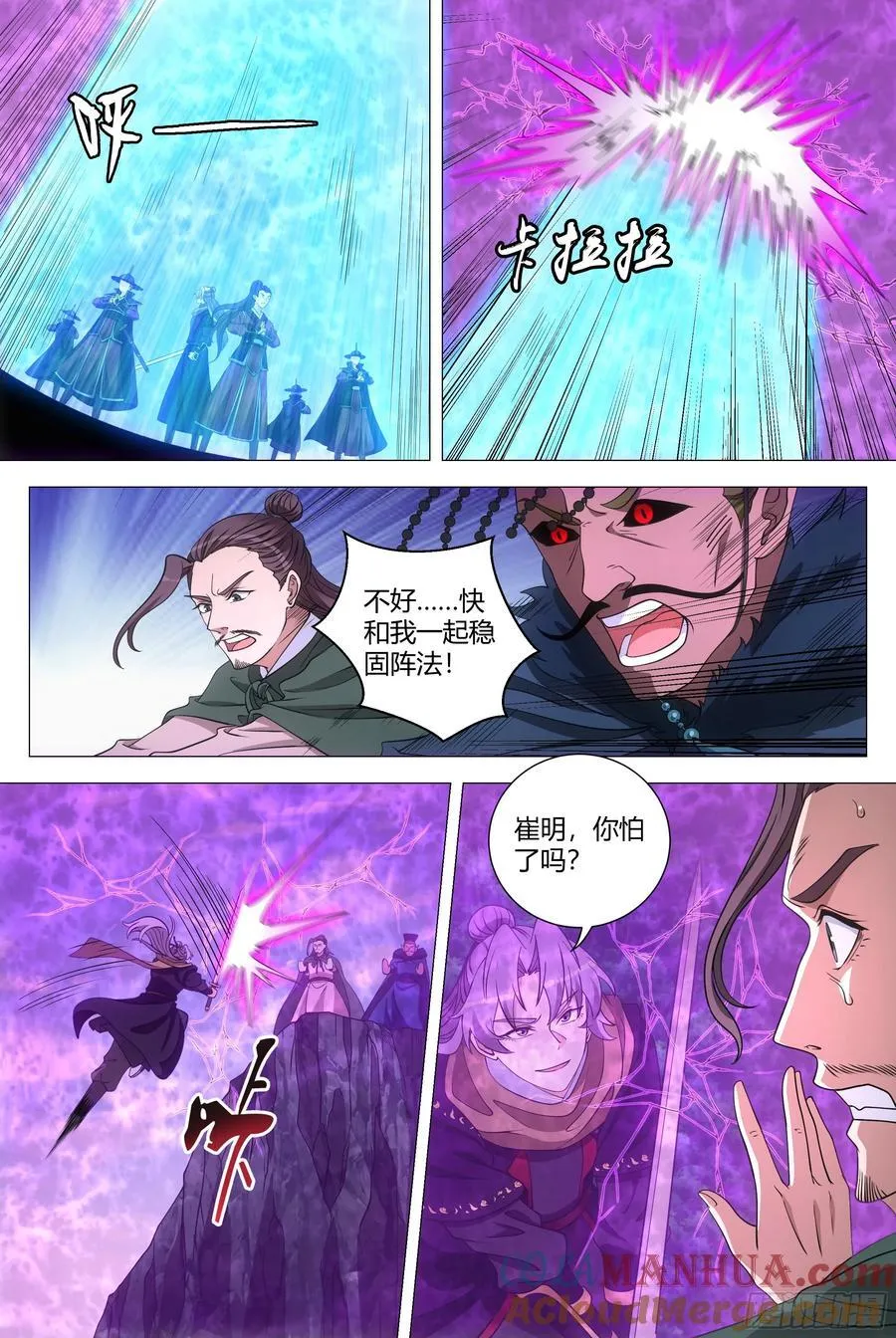 240执行乙计划6