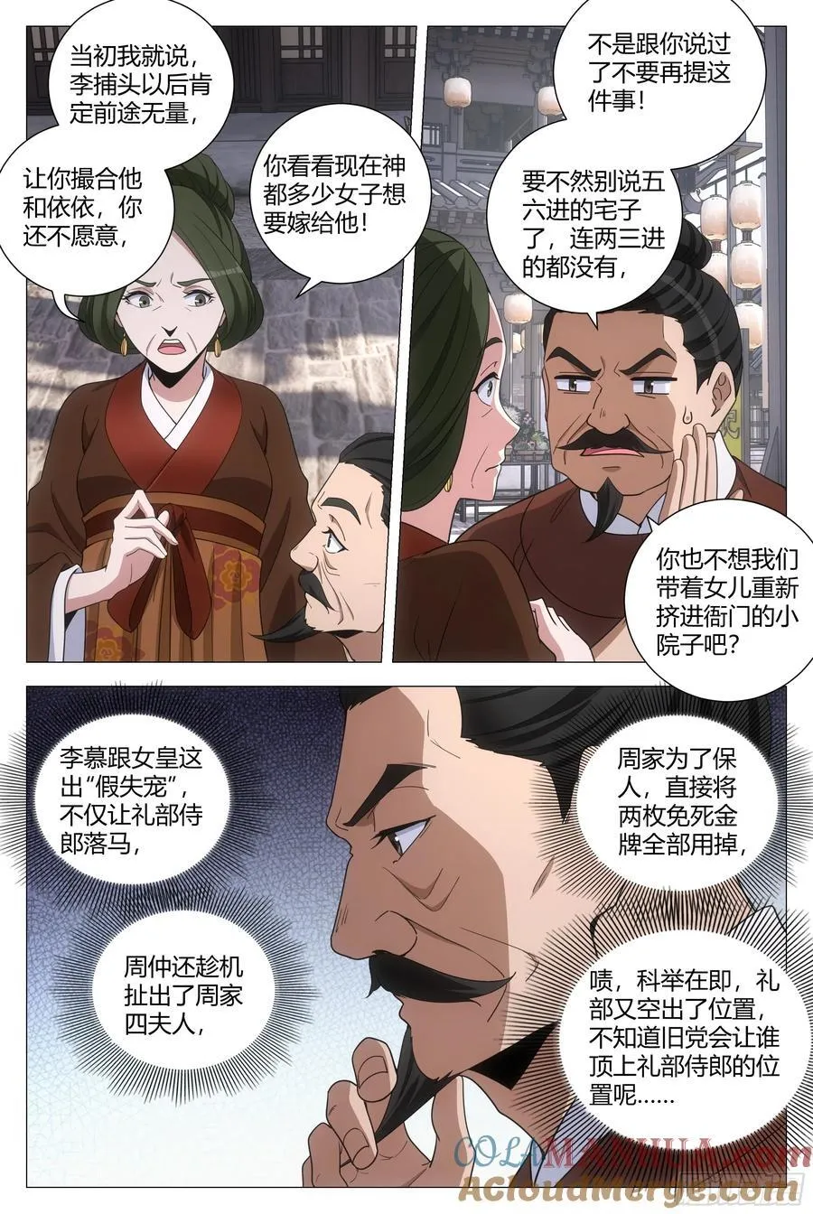 232家……2