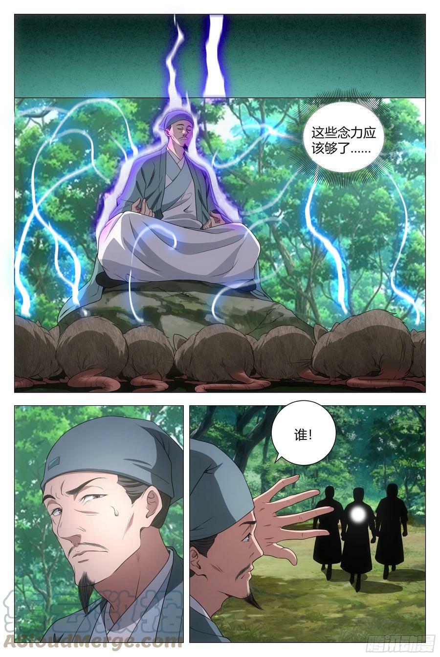 159此路不通！5