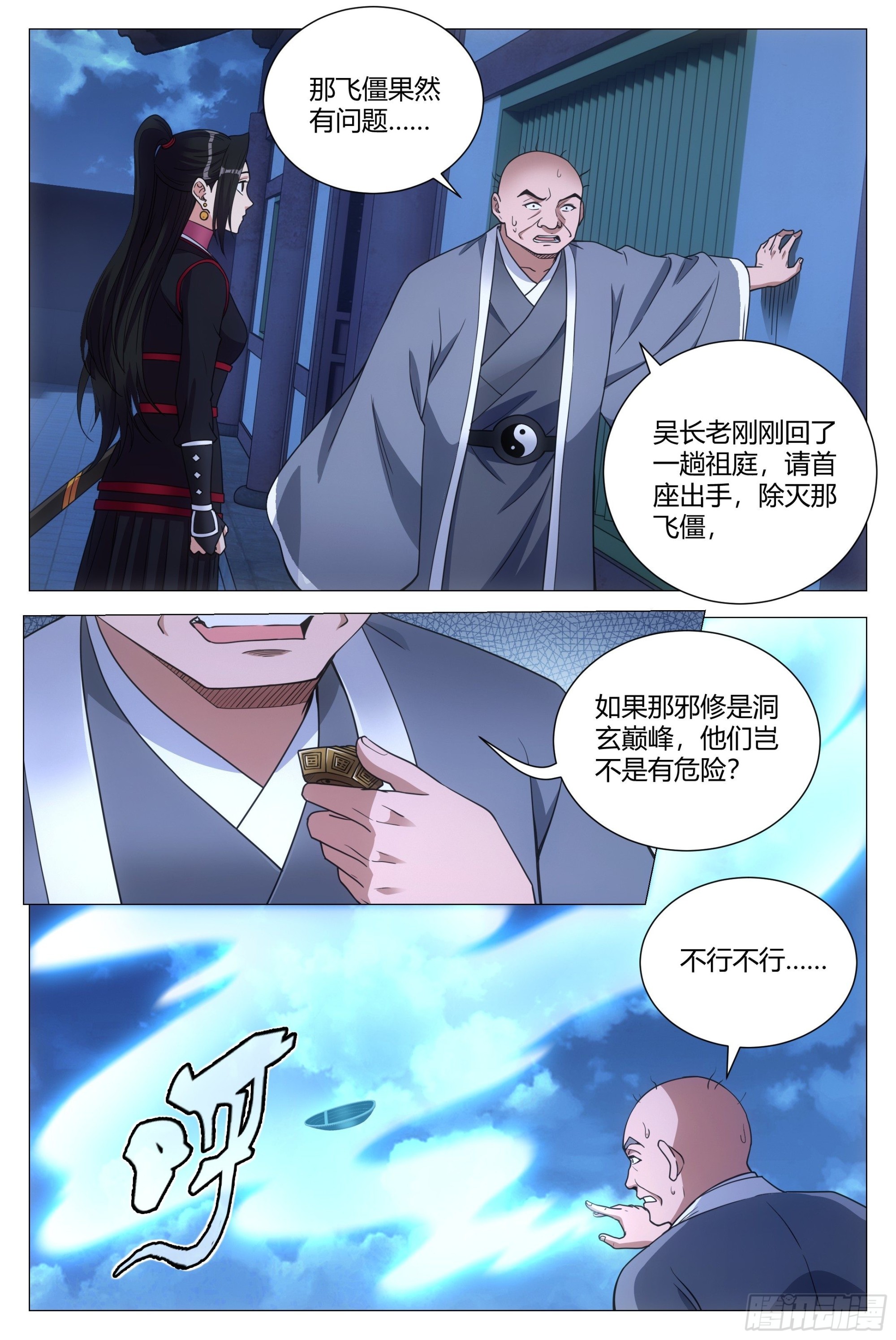 104果然有问题6