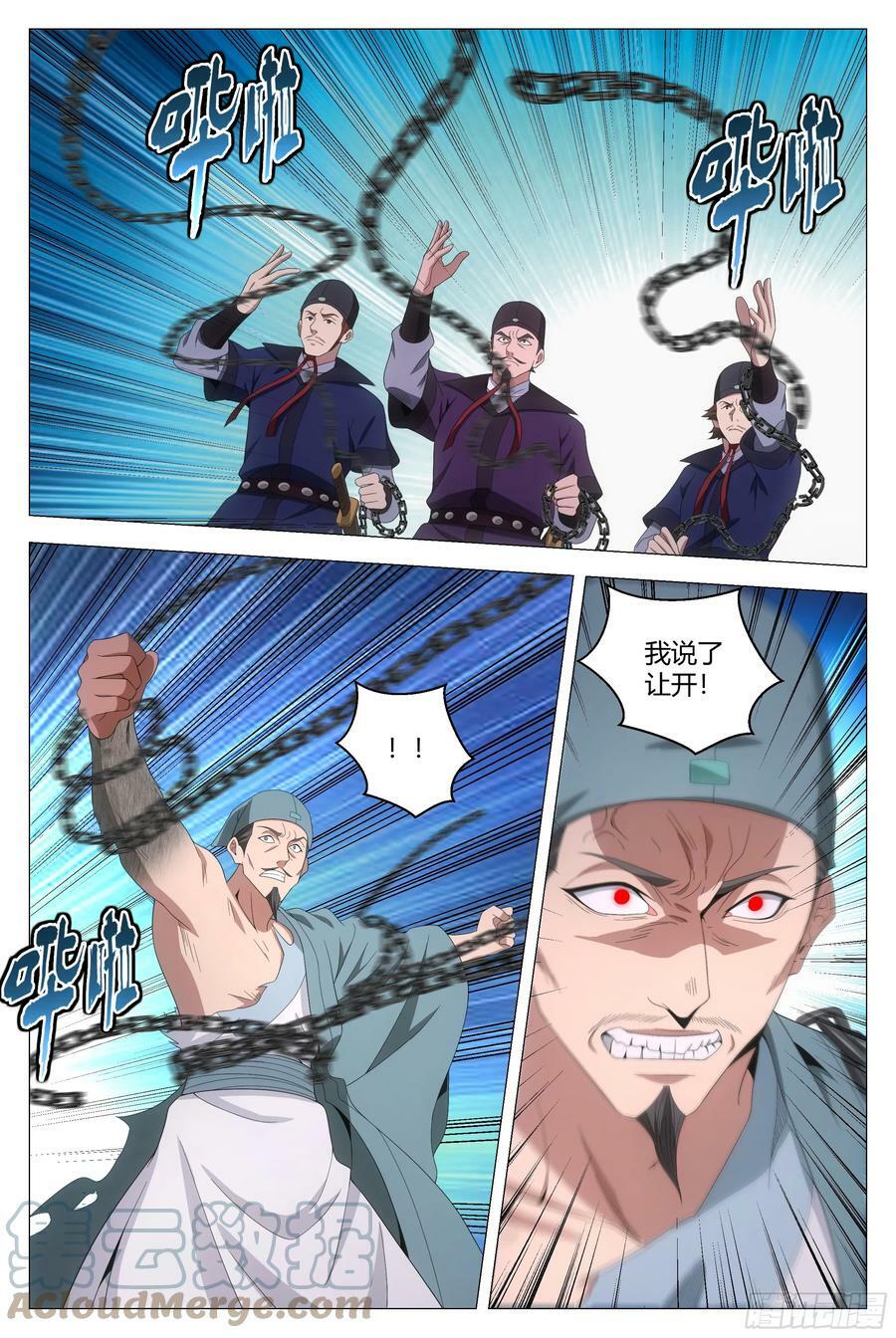 159此路不通！8