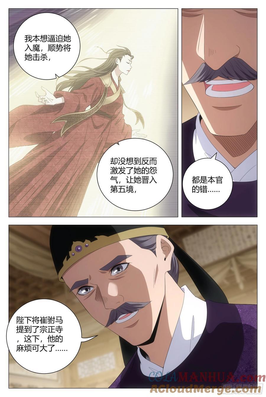 212好想含烟啊……10
