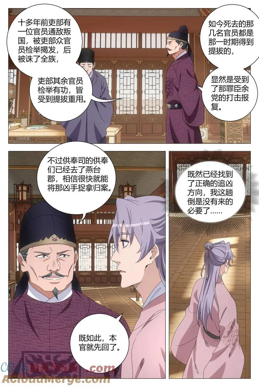 第276话 2736