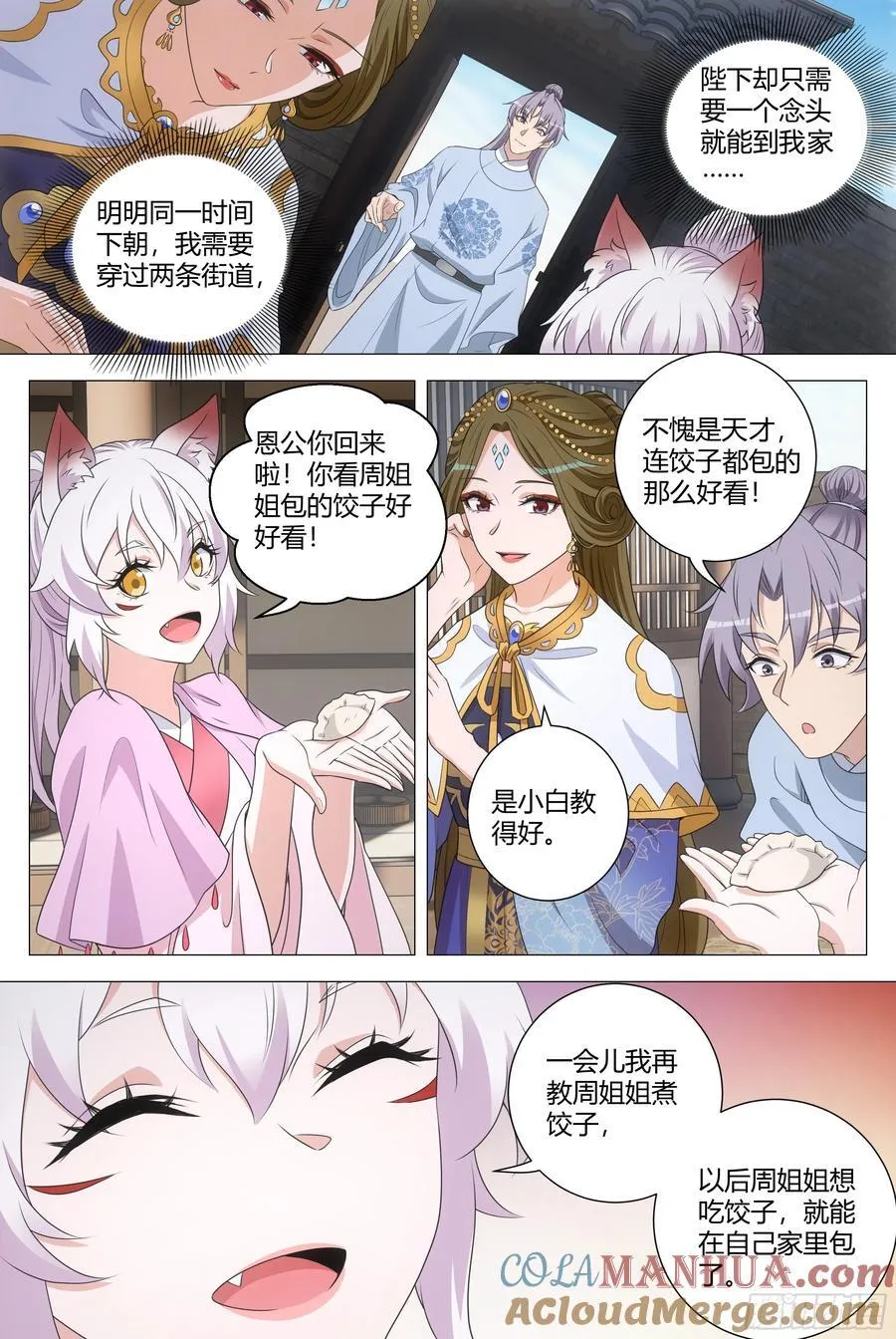 232家……7
