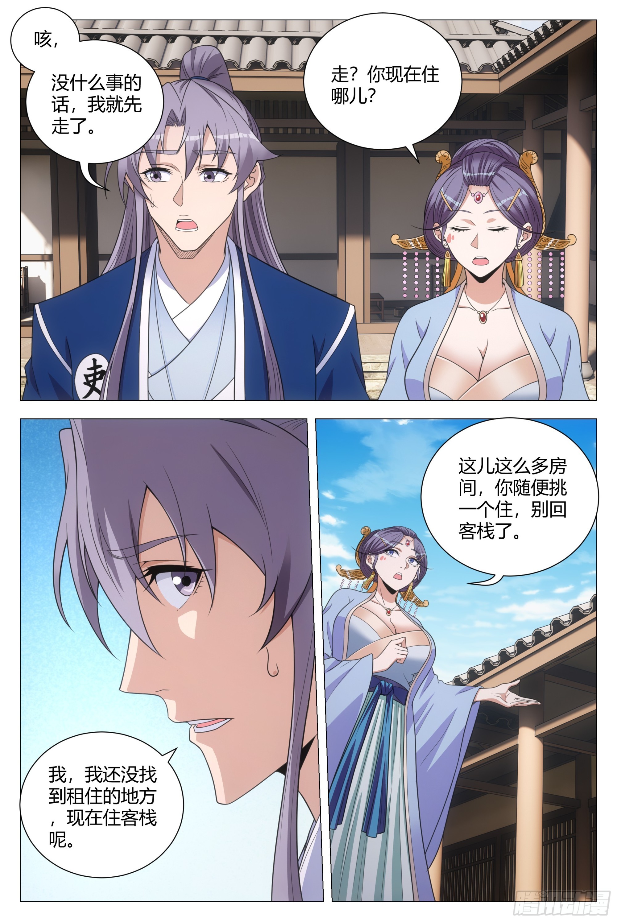 136还是抵挡不住诱惑啊……8