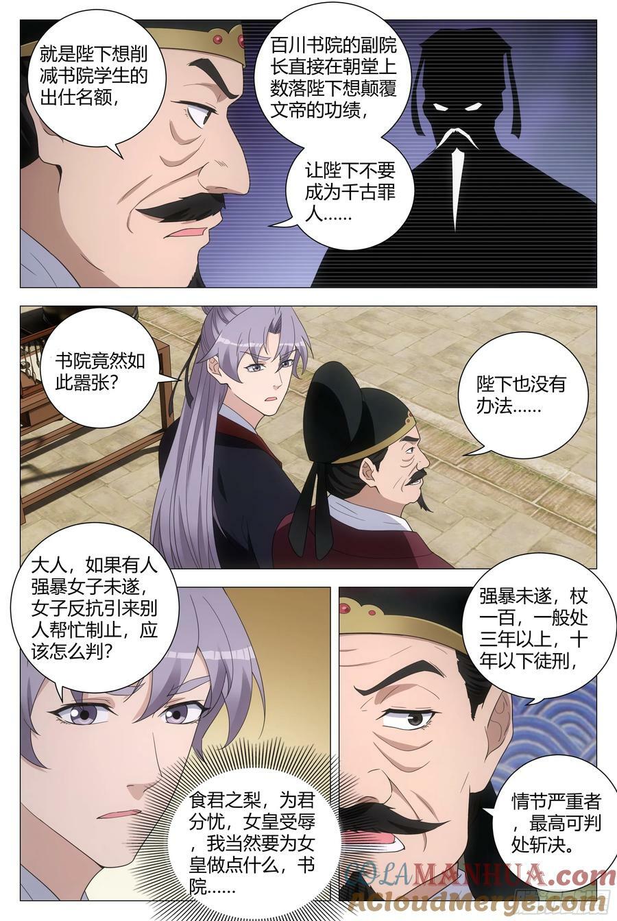 192就等你这句话了！6