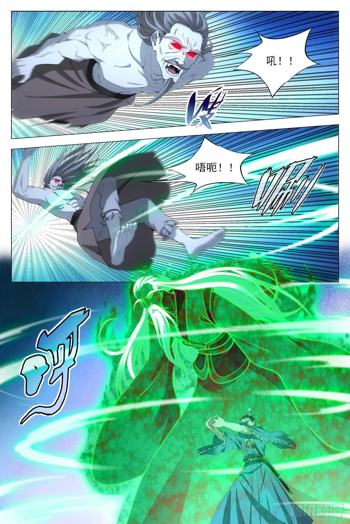 052调虎离山计12
