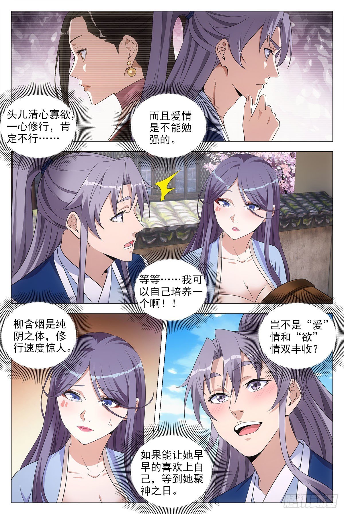 067雄起5