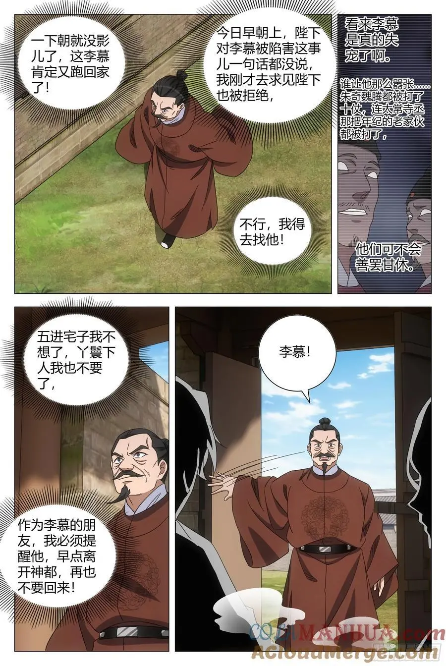 230不愧是我最可靠的陛下！1
