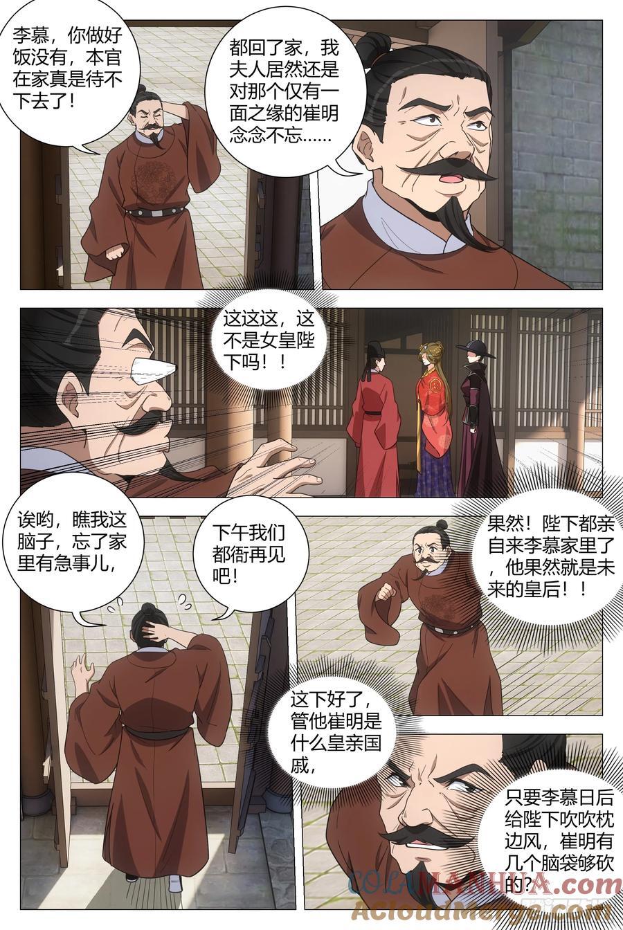 204怎么有种家庭主妇的感觉8