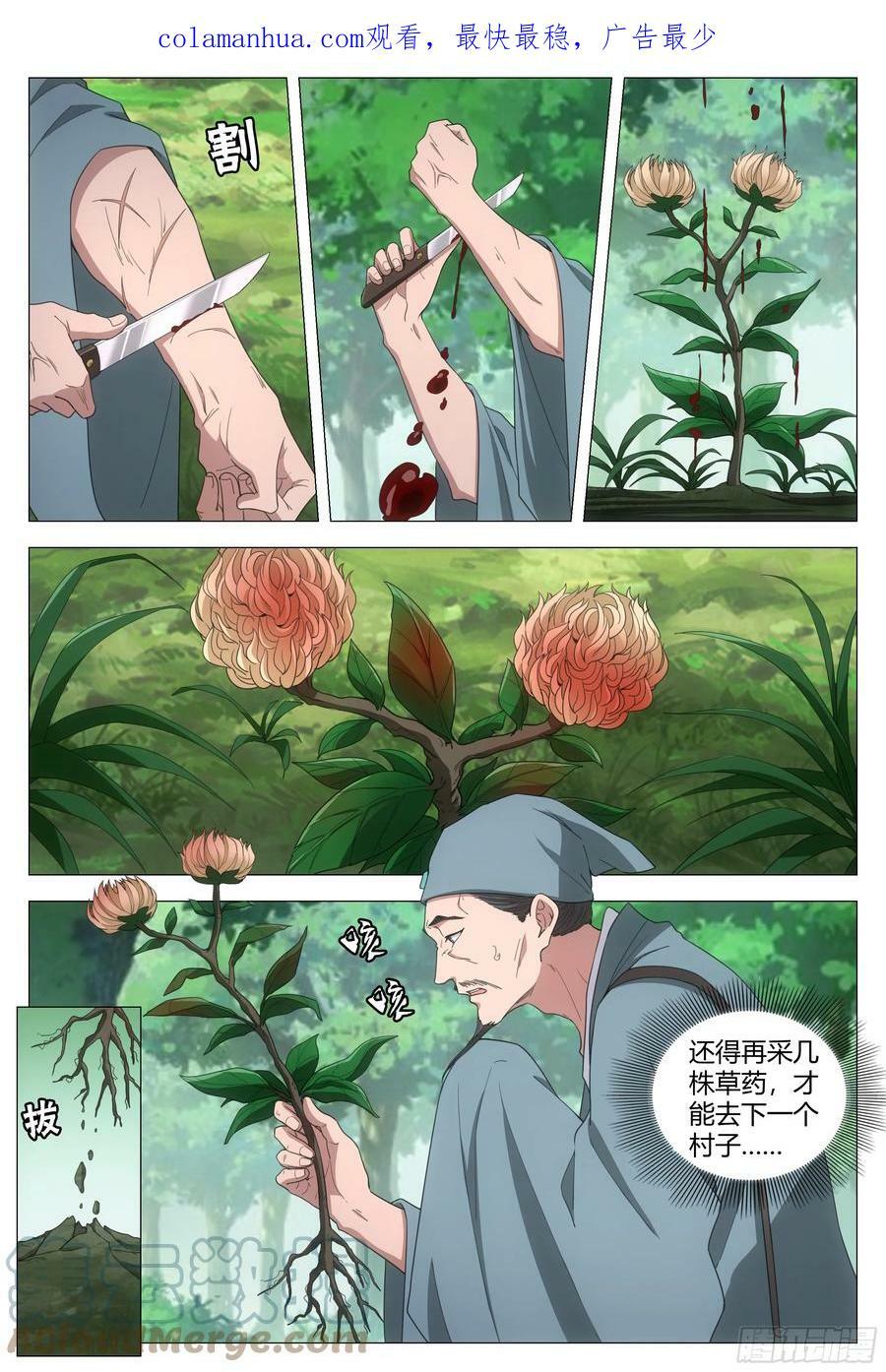 159此路不通！2