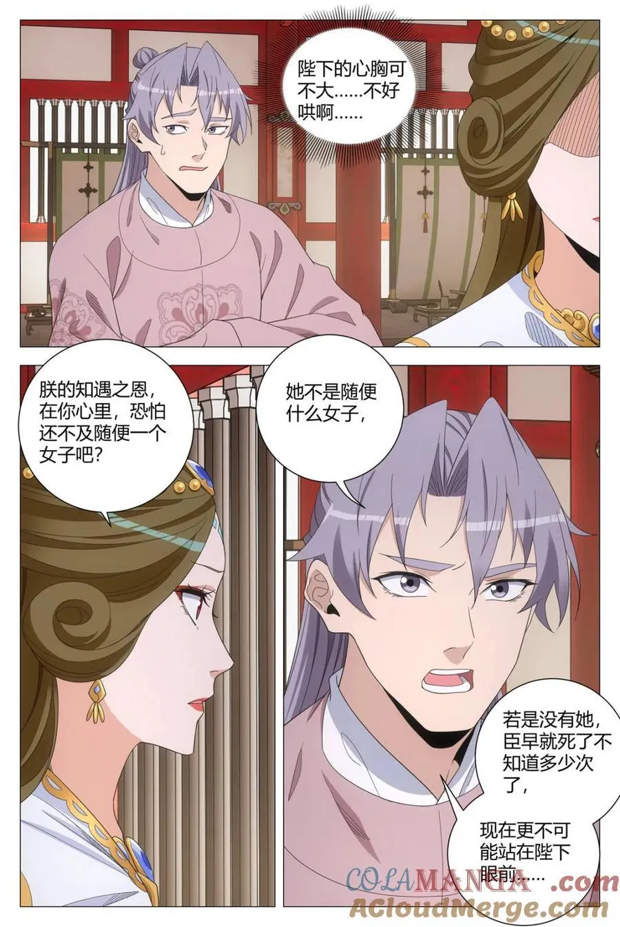 第284话 2811
